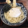 山ちゃんうどん