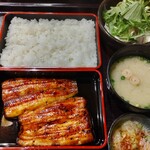 Unagi No Matsujuu - 