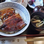 Unagi Matsukura - 