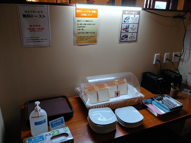 快活CLUB 秋田牛島店 - 羽後牛島（その他）の写真