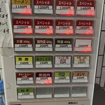 一条流がんこ総本家分家四谷荒木町 - メニュー