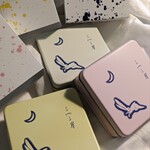 富小路 やま岸 - 