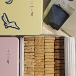 富小路 やま岸 - 