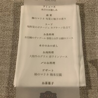 洋食屋ケムリ - 