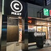 焼肉×バル マルウシミート 銀座2丁目店