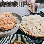 Kiwa mian - 