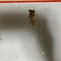 たん熊北店 本店 - 