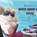 クレープアンドカフェ ヴァーチュ - ホワイトスノードームのこと。