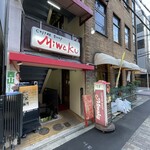 Coffee shop MIWAKU - 