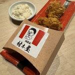 Murakiya - 村木屋はなれ特製チキンナゲット