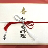 人形町今半 本店 - 重箱