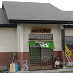 四季味亭くさか - 店舗外観・入口