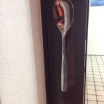 東京ライス - 引き戸の取っ手