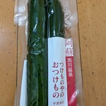 つけものやのおつけもの平野商店 - 