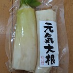 つけものやのおつけもの平野商店 - 