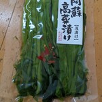 つけものやのおつけもの平野商店 - 