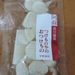 つけものやのおつけもの平野商店 - 