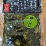 つけものやのおつけもの平野商店 - 