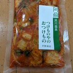 つけものやのおつけもの平野商店 - 