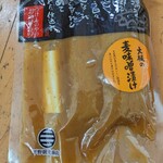 つけものやのおつけもの平野商店 - 
