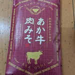 つけものやのおつけもの平野商店 - 