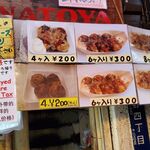 みなとや食品 - 