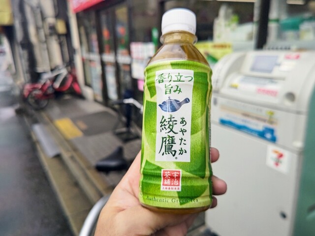 Seven Eleven Demachiyagi Eki Mae Ten photo 2