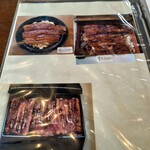 うな健 - ウナギメニュー