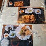 うな健 - 天ぷらメニュー