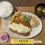 洋食の太陽 - 