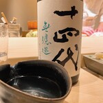 不動前 すし 岩澤 - 