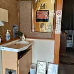 うな健 - 玄関。民家です。