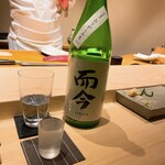 不動前 すし 岩澤 - 