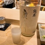 不動前 すし 岩澤 - 