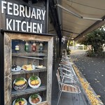 FEBRUARY KITCHEN - 外観