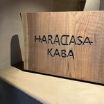 Harada Sakaba - 