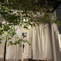 蛇の市 本店 - 