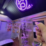 大衆 酒場 けいじ - 