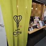 Cafe＆Sweets Matsue Chatte - 