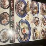 大鷹ラーメン - 