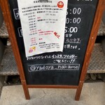 灼味噌らーめん 八堂八 - 年末年始の営業のお知らせになります