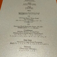ステーキハウス ウイスキーノヴァ - 