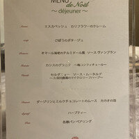 Queux Norme 梅田店 - 