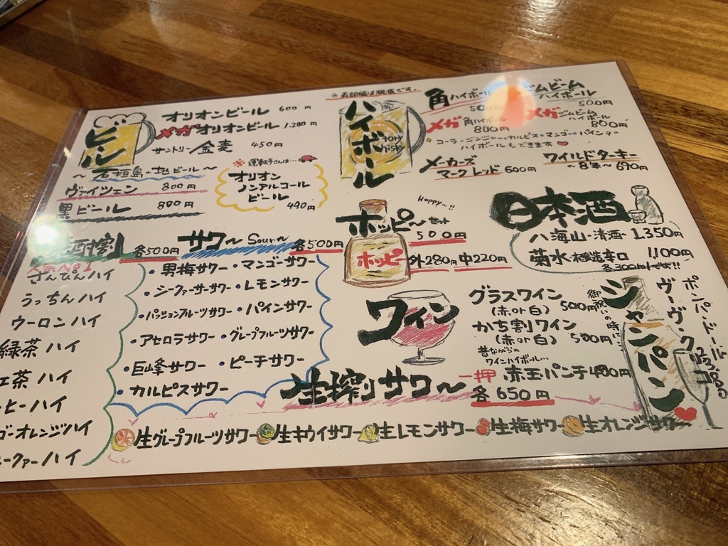 メニュー写真 : 海んちゅ少年 - 石垣市/居酒屋 | 食べログ