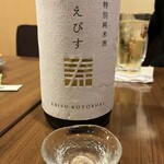 創作居酒屋 吉 - 