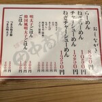 田中商店 本店 - 