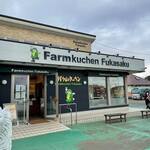 Farmkuchen Fukasaku - 