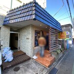 一番いちばん - 