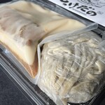 ラーメン もっけだの - 『冷凍ラーメン(麺･スープ･チャーシュー入)』