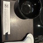 博多もつ鍋 やま中 大橋本店 - 